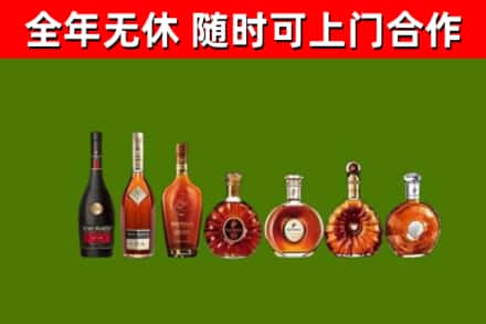 阿鲁科尔沁旗回收洋酒