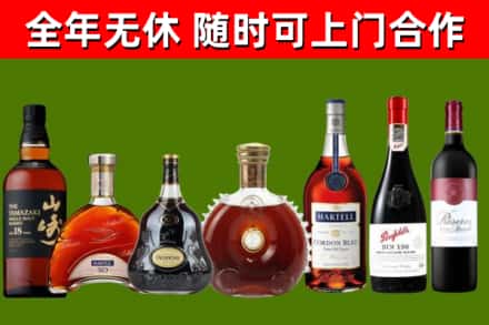 阿鲁科尔沁旗回收红酒