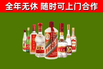 阿鲁科尔沁旗烟酒回收八大名酒.jpg