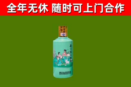 阿鲁科尔沁旗烟酒回收24节气茅台酒.jpg