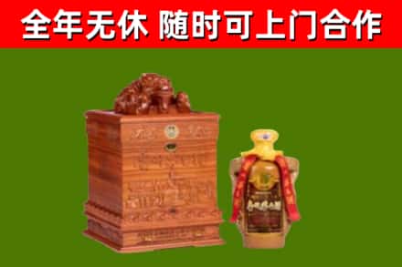 阿鲁科尔沁旗烟酒回收80陈年贵州茅台酒.jpg