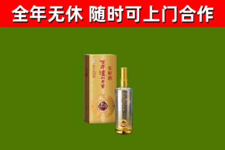 阿鲁科尔沁旗烟酒回收百年泸州.jpg
