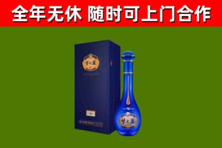阿鲁科尔沁旗烟酒回收老梦之蓝酒.jpg