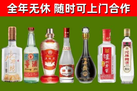 阿鲁科尔沁旗烟酒回收名酒系列.jpg